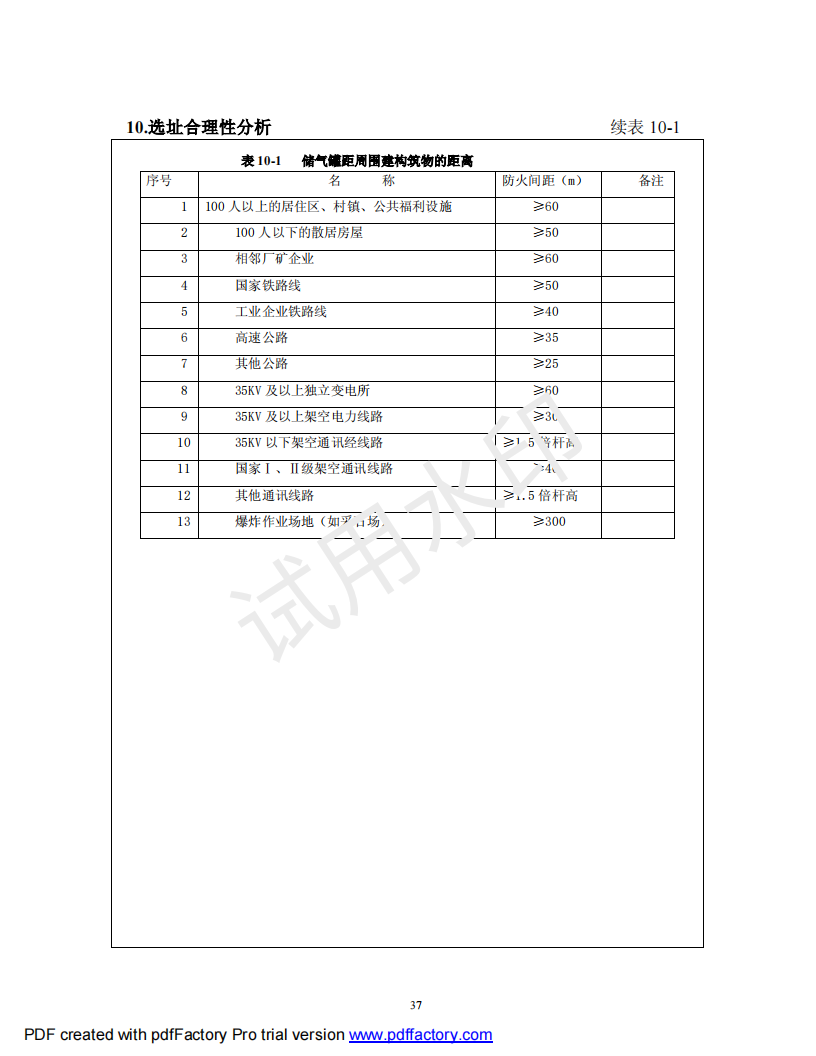 &#20061;&#28216;&#24179;&#21488;&#45;&#20061;&#28216;&#40;&#20013;&#22269;&#41;&#19968;&#31449;&#24335;&#26381;&#21153;&#24179;&#21488;